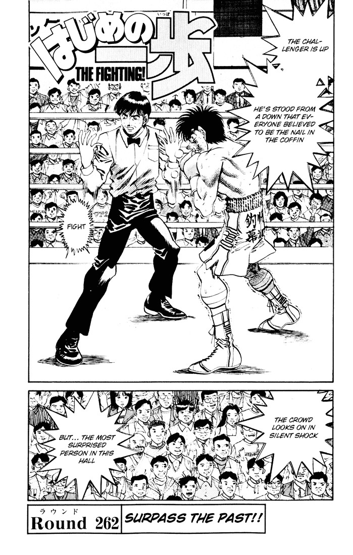 Hajime no Ippo Chapter 262 1